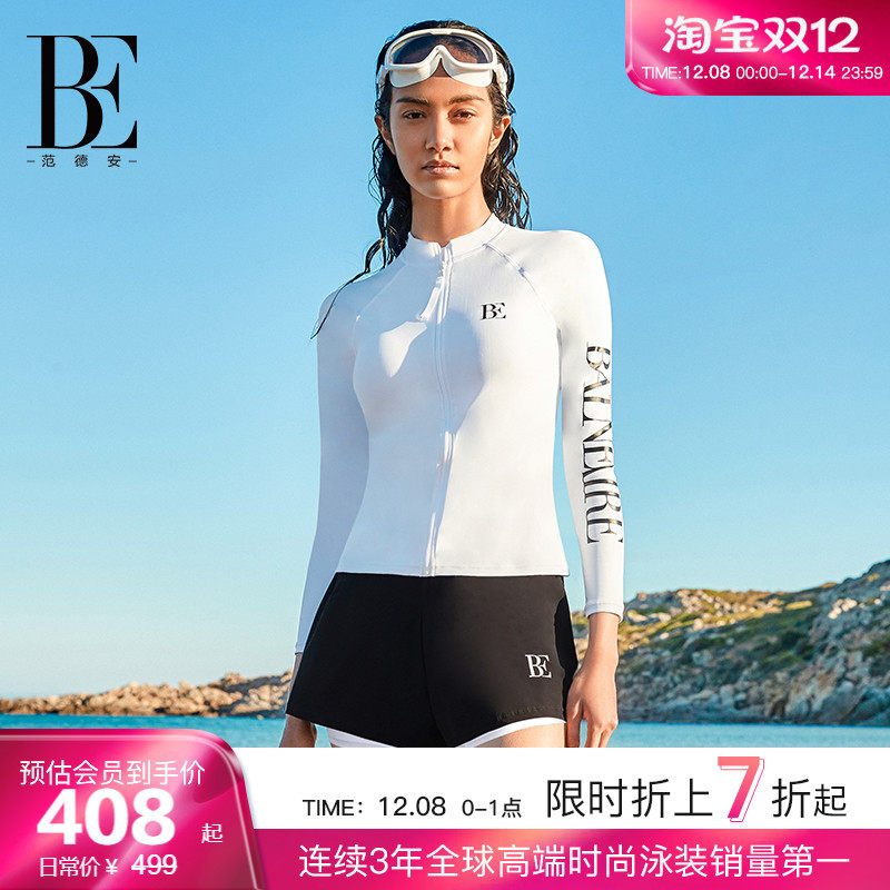BE范德安冲浪系列防晒分体泳衣