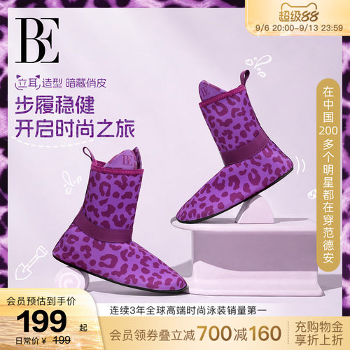 BE范德安2026新品儿童沙滩鞋