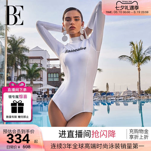 BE范德安防晒亲肤透气连体泳衣