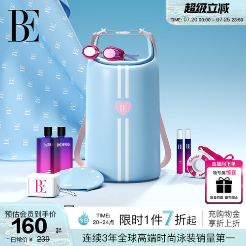 BE范德安2026新款防泼水包