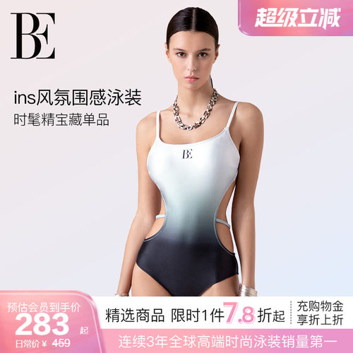 BE范德安连体泳衣渐变时尚