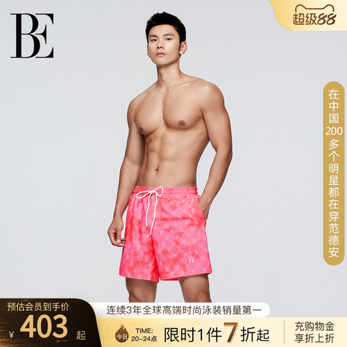 BE范德安疏水速干男士泳裤