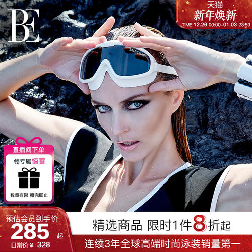 BE范德安高清防雾防水大框泳镜
