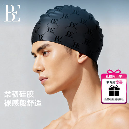 BE范德安印花硅胶男女大头围泳帽