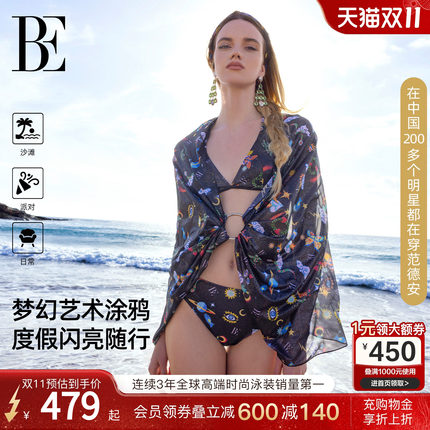 BE范德安花漾系列2026新款披纱裹裙罩衫时尚碎花防晒海岛度假