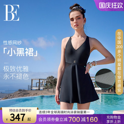 【江疏影同款】BE范德安小黑裙系列连体泳衣高级感成人度假泳衣 - 封面