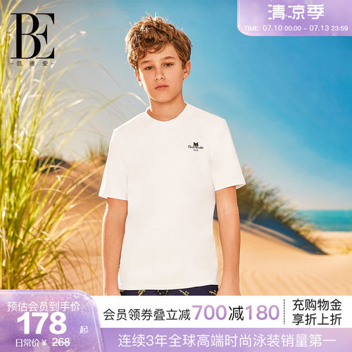 BE范德安中大童分体泳衣