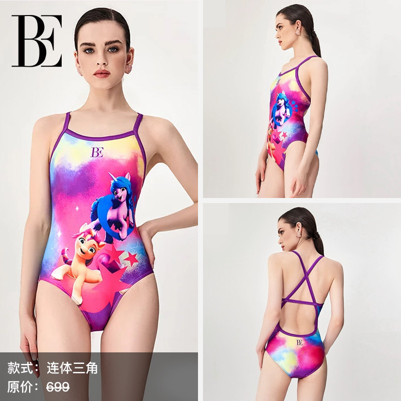 【马年甄选】BE范德安新年连体泳衣女撞色竞速游泳性感度假游泳馆