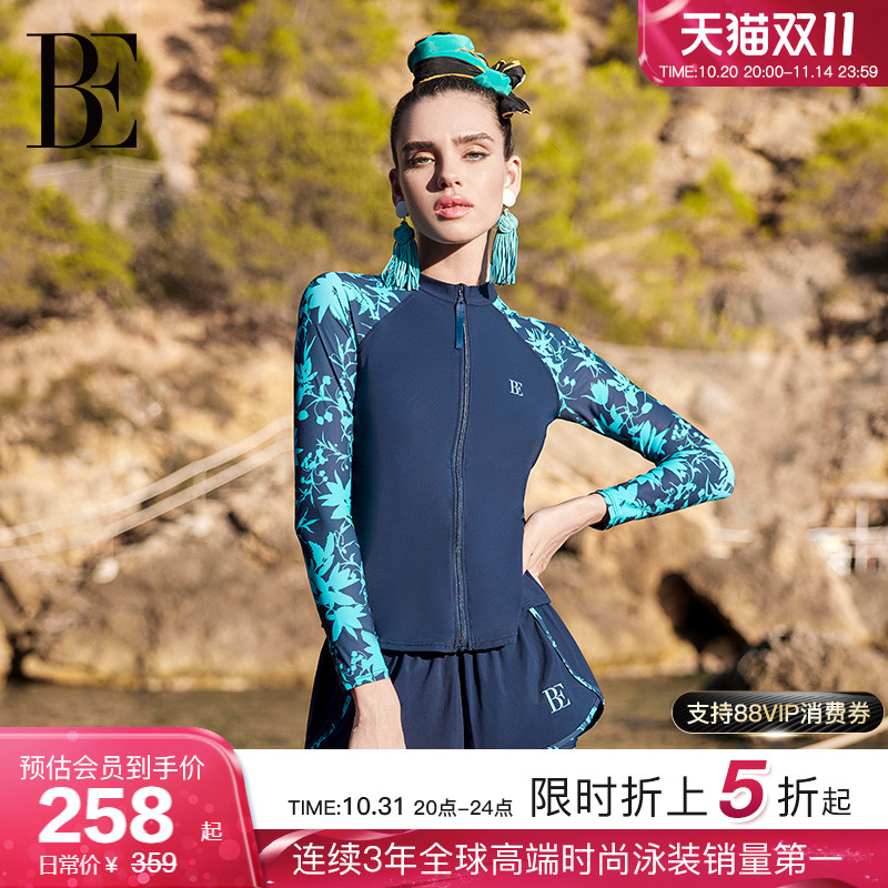 BE范德安防晒抗氯开衫分体泳衣