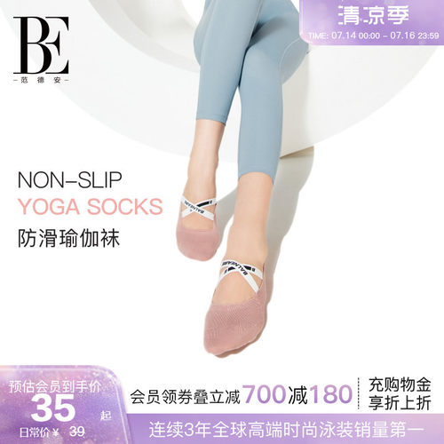 BE范德安女士运动时尚袜子