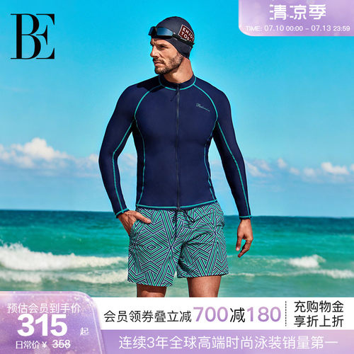 BE范德安时尚防晒分体泳衣