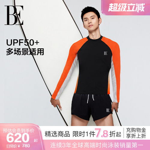BE范德安泳衣撞色拼接休闲运动