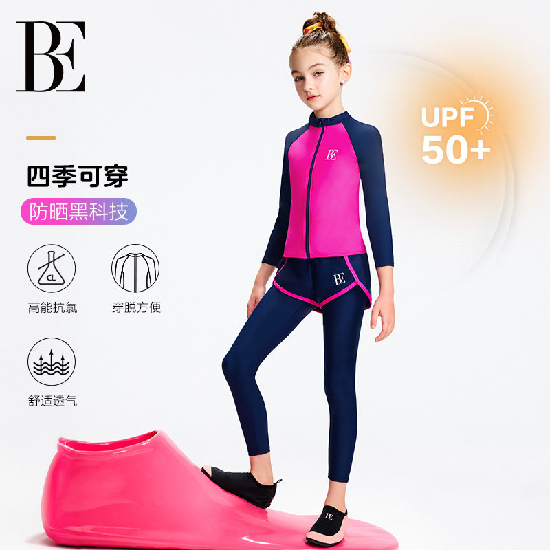 ���ڲ�����BE���°���ͯ����Ӿ����װŮͯ�����׷���ɹ͸����ˮ�ٸɿ�����Ȫ 419Ԫ