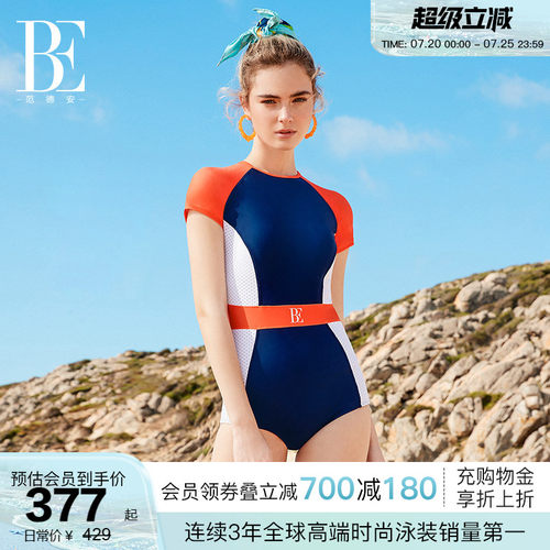 BE范德安MIX系列连体泳衣