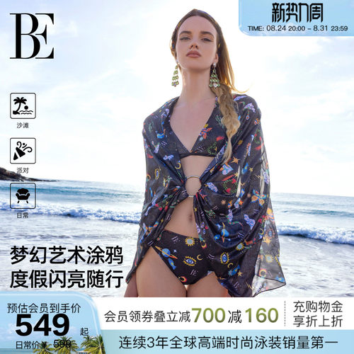 BE范德安新品披纱裹裙罩衫