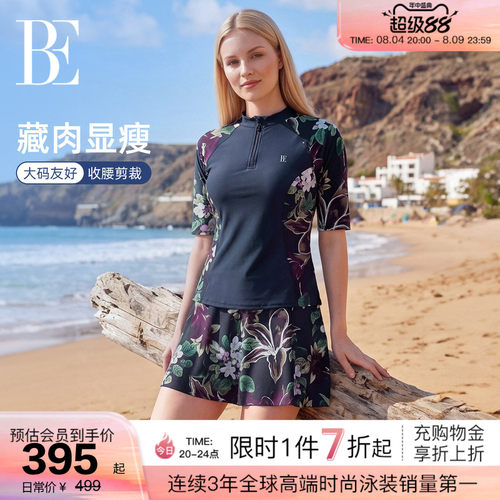 BE范德安新品女士分体泳衣