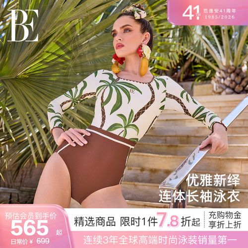BE范德安花漾系列三角连体泳衣