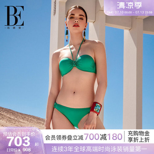 BE范德安三角比基尼西海岸风