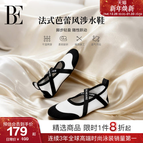 BE范德安小黑裙系列女士沙滩鞋