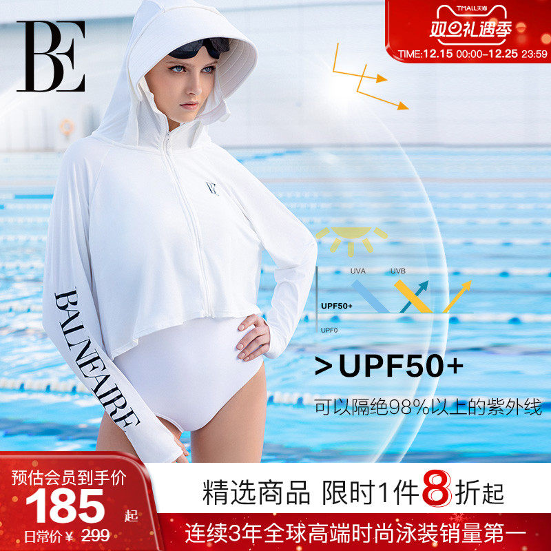 BE范德安防晒服女士时尚涉水服户外漂流速干分体泳衣长袖海边冲浪