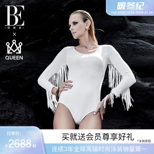 BE范德安QUEEN系列连体泳衣女士流苏长袖 双层胸垫高级感会员尊享