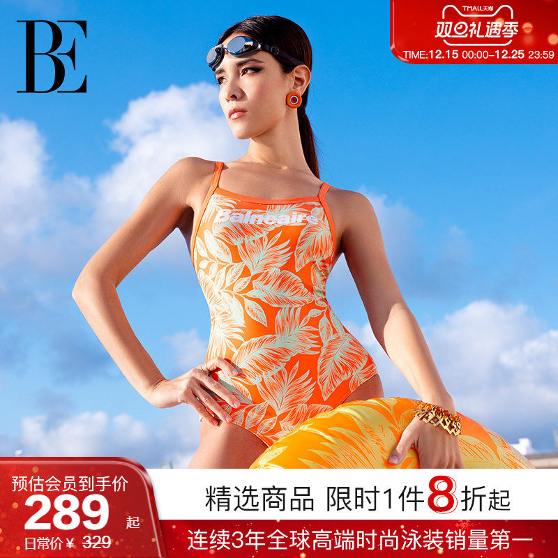 BE范德安时尚游系列2025 连体泳衣女性感吊带微胖竞速显瘦温泉