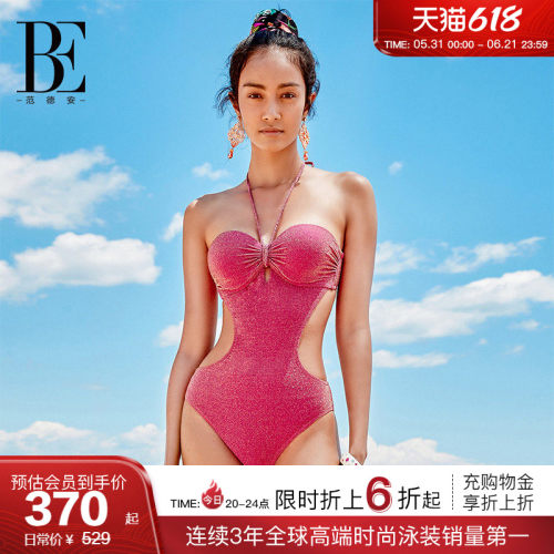 BE范德安时尚系列非凡洋红泳衣