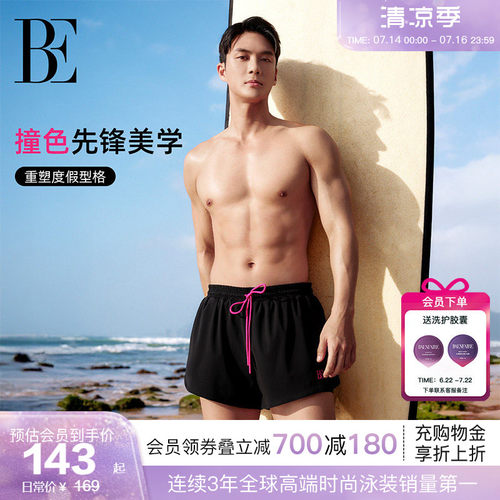 BE范德安新品男士沙滩裤