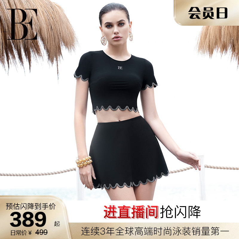 BE范德安2025新品时尚系列分体泳衣女士三角裙式防晒舒适透气度假