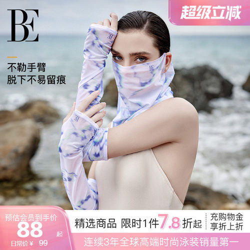 BE范德安新品时尚系列手袖