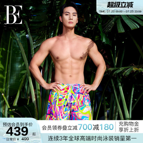 BE范德安新款男士沙滩裤