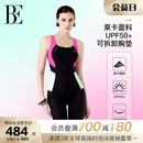 MIX系列连体泳衣女士度假竞赛式 BE范德安2025 后背保守高级游泳馆