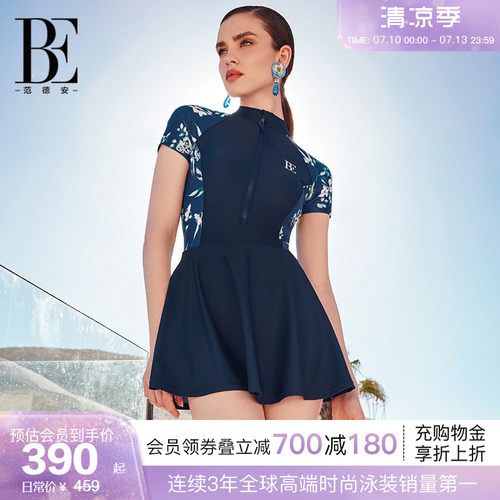 BE范德安花漾系列塑身连体泳衣