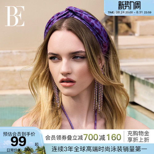 BE范德安新品女士发带