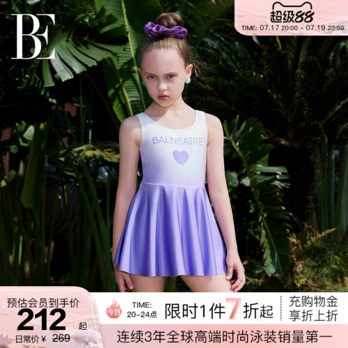 BE范德安新品儿童连体泳衣