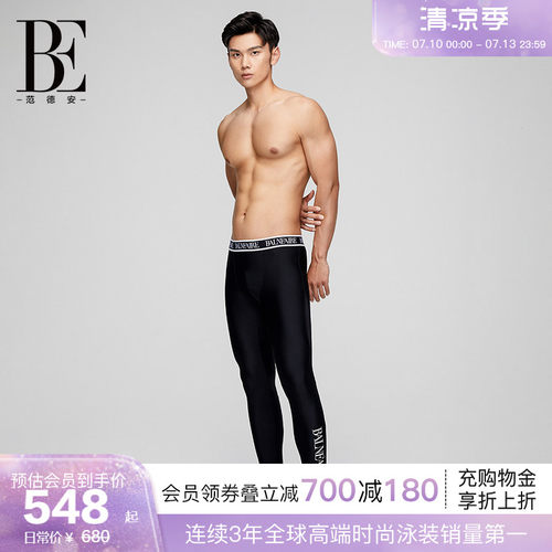 BE范德安防晒抗氯男士竞技泳裤