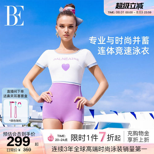 BE范德安小红心系列美背连体泳衣