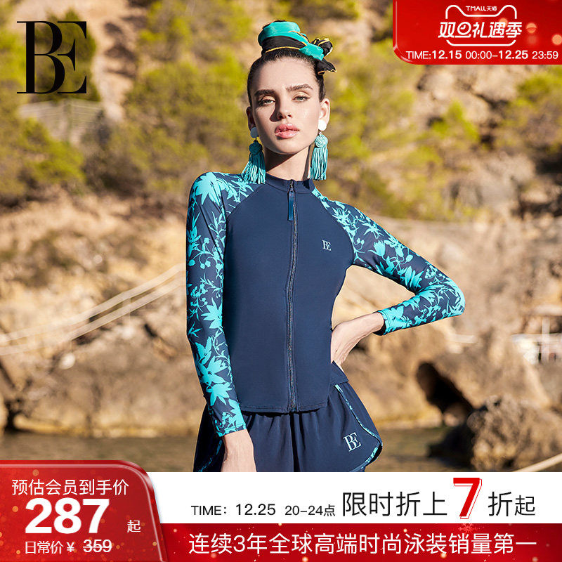 BE范德安时尚系列2025新品女士分体泳衣防晒保守高级修身显瘦温