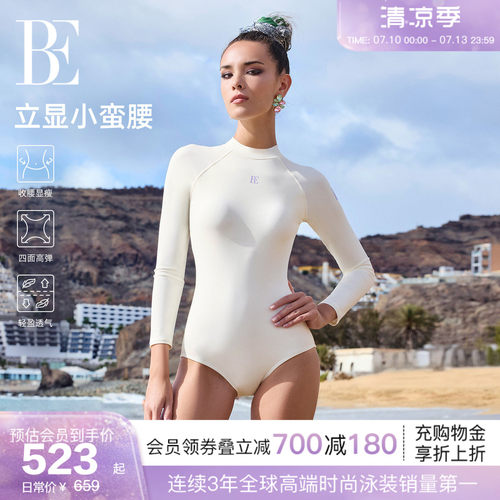 BE范德安虎漾系列新品连体泳衣