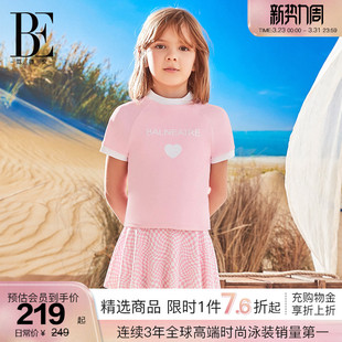 备 可爱防晒抗氯透气游泳装 BE范德安儿童分体泳衣裙式 女童女孩时尚