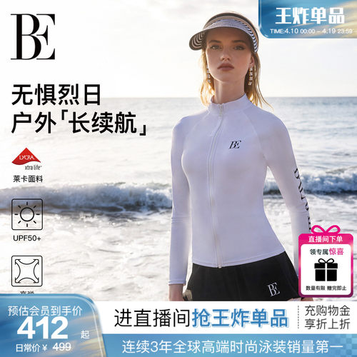 BE范德安冲浪系列防晒分体泳衣