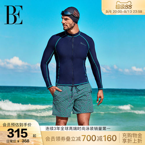 BE范德安时尚防晒分体泳衣