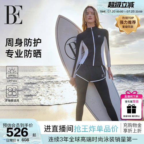 BE范德安冲浪系列防晒分体泳衣