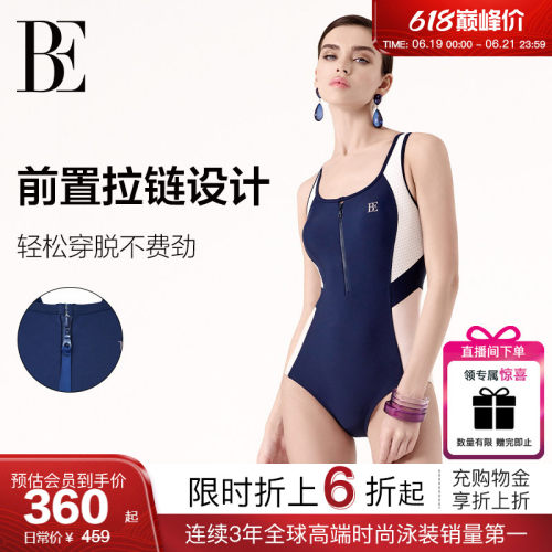 BE范德安2026MIX系列连体泳衣