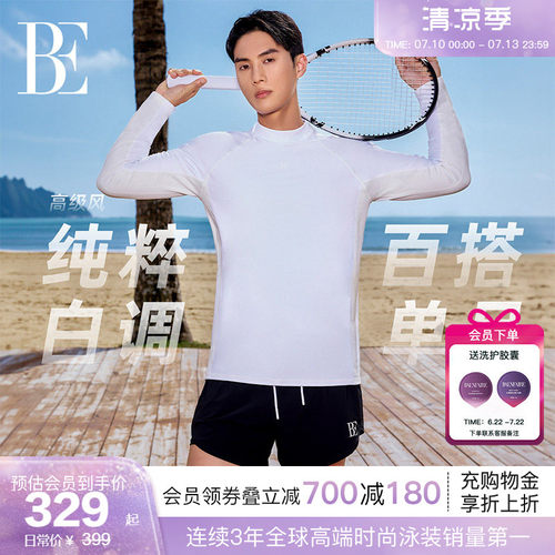 BE范德安新品男士泳衣