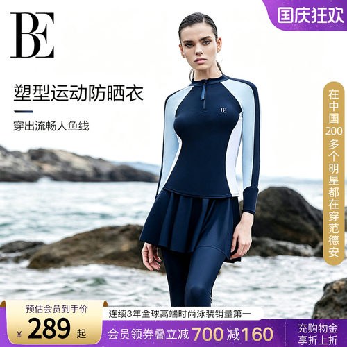 披肩长裙显瘦，方便穿脱避免剐蹭