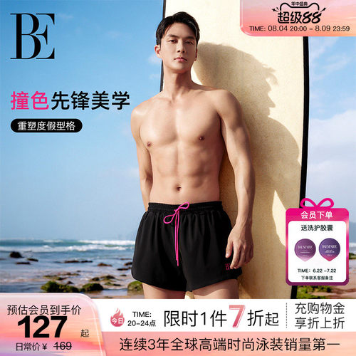 BE范德安新品男士沙滩裤