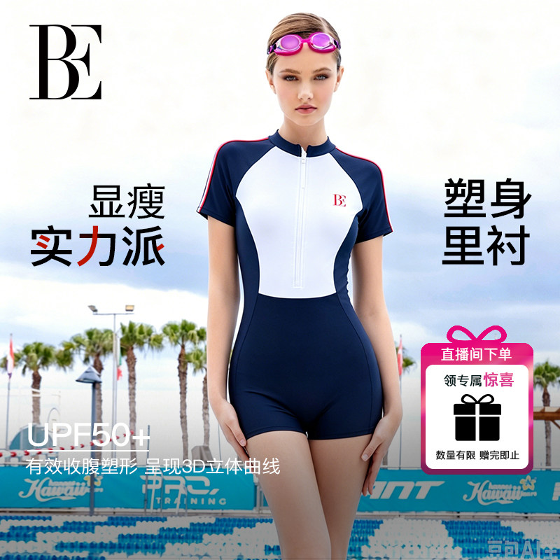 BE范德安MIX系列2026女士平角连体泳衣成人竞速高级感防晒度假