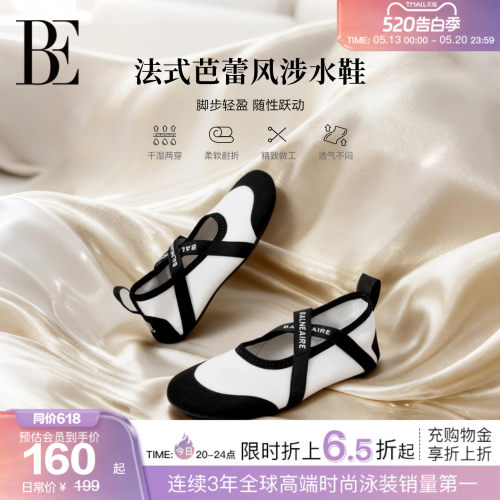 BE范德安小黑裙系列女士沙滩鞋