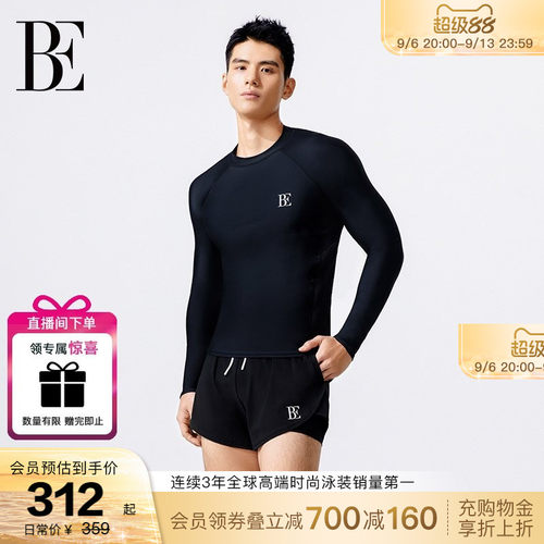 BE范德安男士高弹透气泳衣